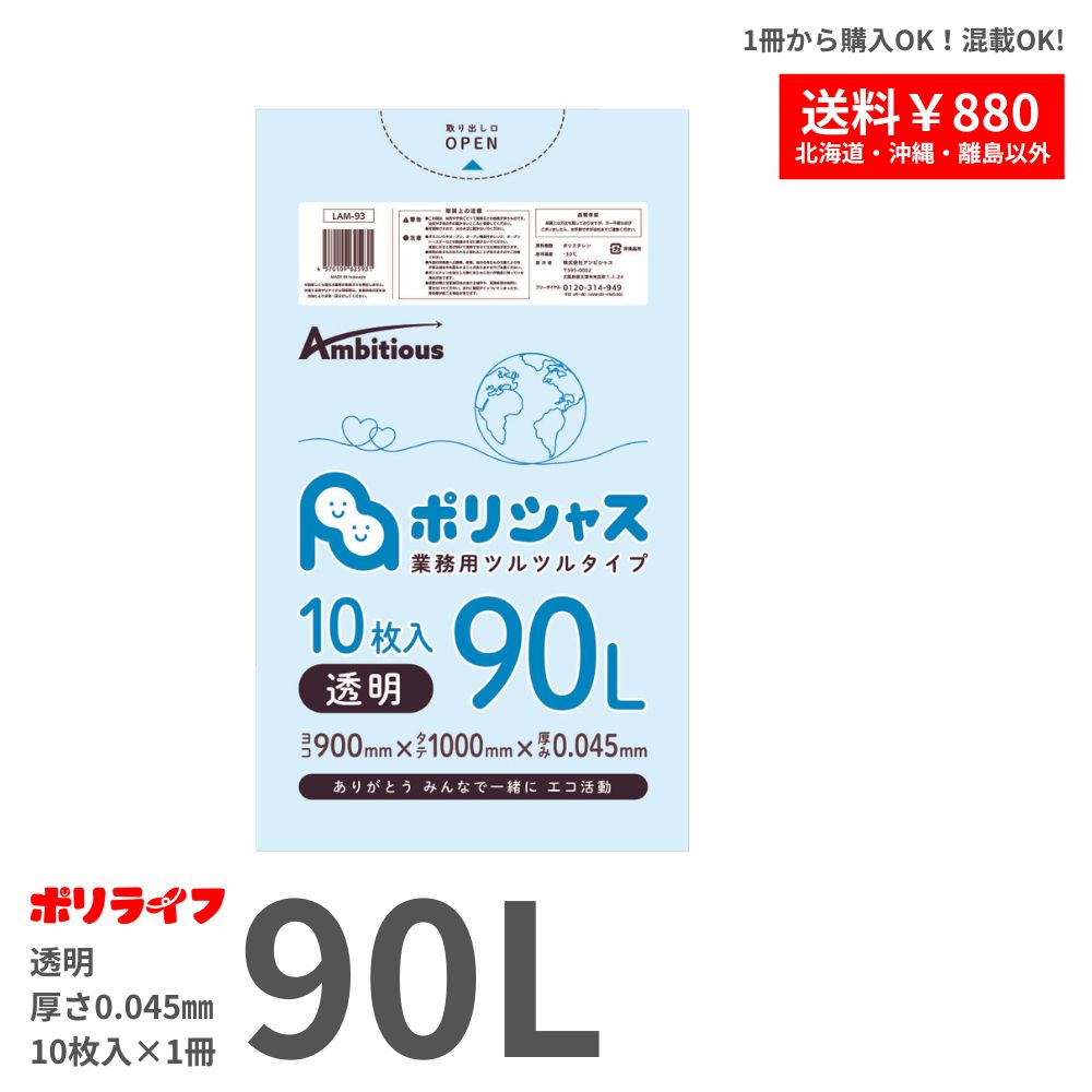 【新生活応援ポイント5倍】【バラ