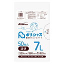 【楽天マラソンポイント10倍】【まとめて3ケース】ゴミ袋 7L小型ポリ 透明 50枚×80冊×3ケース(合計 12000枚) 0.020mm厚 1冊あたり122...