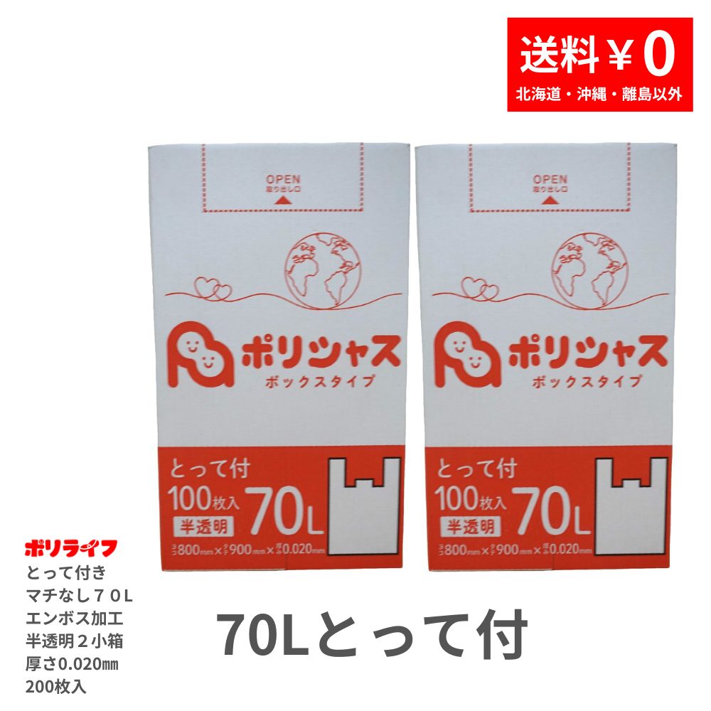 【ポイント3倍】【2小箱販売】ゴミ