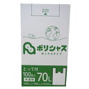 【楽天マラソンポイント10倍】【まとめて10ケース】ゴミ袋 70L とって付き 厚手タイプ 半透明 100枚 箱タイプ 0.025mm厚 5小箱入×10ケース(...