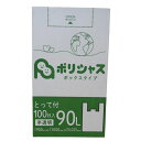 【楽天マラソンポイント10倍】【まとめて10ケース】ゴミ袋 90L とって付き 厚手タイプ 半透明 100枚 箱タイプ 0.025mm厚 5小箱入×10ケース(...