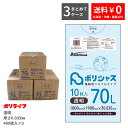 【楽天マラソンポイント10倍】【まとめて3ケース】ゴミ袋 70L 透明 10枚×40冊×3ケース 0.035mm厚 1冊あたり225円 送料無料 LLDPE素材...