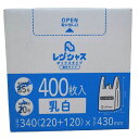 【マラソンP10倍】【まとめて10ケース】レジ袋箱入り 400枚×12小箱×10ケース(合計48000枚)0.011mm厚 薄手タイプ 西日本35号/東日本20...