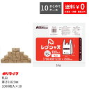 【楽天マラソンポイント10倍】【まとめて10ケース】大型レジ袋 厚手タイプ 70号 乳白 100枚×10冊入×10ケース(合計 10000枚) 0.023mm厚...
