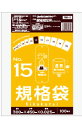 1冊あたり263円　100枚x30冊　規格袋　15号　FBB-15　0.025mm厚　透明/ポリ袋 袋 保存袋 送料無料 あす楽 サンキョウプラテック