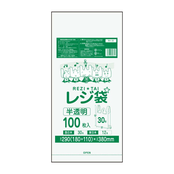 【バラ販売】RH-30bara レジ袋 厚手タ