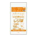 1冊あたり189円　100枚x50冊　レジ袋厚手タイプ西日本35号（東日本20号）　RH-35　0.016mm厚　半透明/レジ袋 手さげ袋 買い物袋 サンキョウプラテック 送料無料 あす楽 13時まで即納 【ラッキーシール対応】