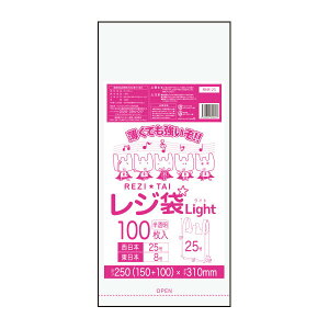 【小箱販売】RHK-25kobako レジ袋 薄手タイプ 西日本25号 (東日本8号) 0.011mm厚 半透明 100枚x20冊 /レジ 袋 手さげ袋 買い物袋 ごみ袋 25号 8号 薄手 サンキョウプラテック 送料無料