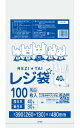 【10冊小箱販売】 RS-40kobako レジ袋 厚手タイプ 西日本40号 40号 東日本30号 30号 0.017mm厚 乳白 100枚x10冊 1冊あたり295円 レジ 袋 厚手 手さげ袋 買い物袋 サンキョウプラテック 送料無料 激安 最安値