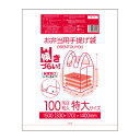 RL-14 傾きづらい お弁当用手提げ袋 特大サイズ 0.015mm厚 乳白 100枚x30冊/弁当袋 ランチバッグ 手提げ袋 買い物袋 袋 サンキョウプラテッ...