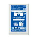 【まとめて10ケース】BPRL-17-10 バイオマスプラスチック25%配合お弁当用手提げ袋 大サイズ 0.014mm厚 乳白 100枚x40冊x10箱/弁当袋...