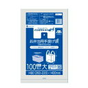 BPRL-17bara バイオマスプラスチック25％配合お弁当用手提げ袋 大サイズ 0.014mm厚 乳白 100枚/弁当袋 ランチバッグ 手提げ袋 買い物袋 植物由来 植物資源 サンキョウプラテック