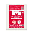 BPRL-18 バイオマスプラスチック25%配合お弁当用手提げ袋 特大サイズ 0.014mm厚 乳白 100枚x40冊/弁当袋 ランチバッグ 手提げ袋 買い物袋...