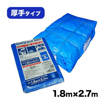 【まとめて10ケース】BS-301827-10 ブルーシート #3000 厚手 青 1.8x2.7M 約3畳用 ハトメ数10個 1枚x25冊x10ベール 1枚あたり414円/レジャーシート 養生シート カバー 災害用 台風対策 防水 日よけ 敷物 花見 レジャー 送料無料 あす楽 サンキョウプラテック 即納