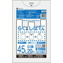 【バラ販売】1冊160円　20枚　とって付きごみ袋　45リットル　TTS-49bara　らくしばくん　0.020mm厚　乳白半透明/ポリ袋 ゴミ袋 ごみ袋 袋 取手付き 取っ手付き エコ袋 サンキョウプラテック