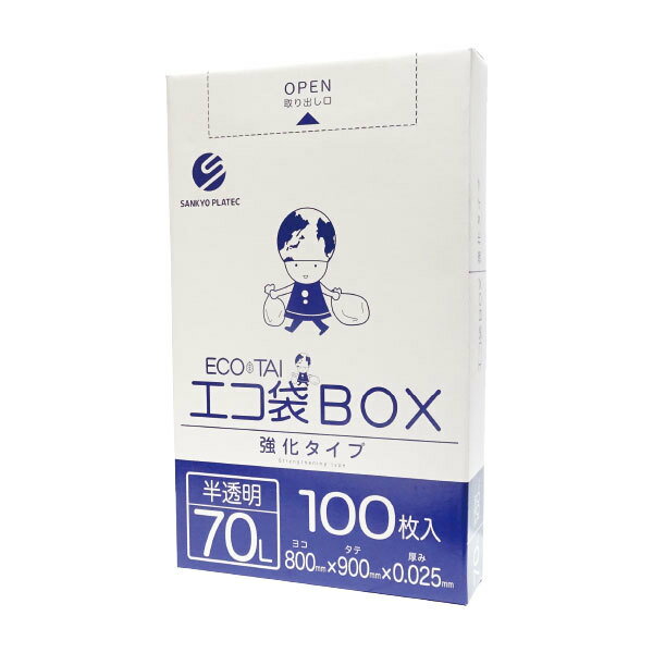 【2小箱販売】BX-735-2kobako ごみ袋 箱