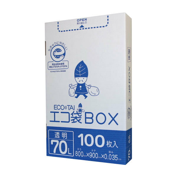 【小箱販売】ごみ袋 箱タイプ 70リットル 透明 80x90cm 0.035mm厚 100枚 HK-780kobako/ポリ袋 ゴミ袋 平袋 エコ袋BOX…