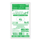 BPRC-45 バイオマスプラスチック25％配合レジ袋 ノンブロックベロ付きタイプ (長舌片) 西日本45号 (東日本45号) 0.019mm厚 乳白 100枚x30冊/レジ袋 手さげ袋 買い物袋 バイオマスプラスチック サンキョウプラテック 送料無料
