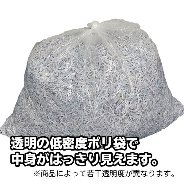 UN-48 ごみ袋 45リットル 0.025mm厚 透明 10枚x70冊/ポリ袋 ゴミ袋 エコ袋 袋 平袋 45L サンキョウプラテック 送料無料 あす楽 即納 即日発送 3