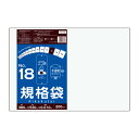 【まとめて3ケース】FA-18-3 規格袋 18号 0.010mm厚 半透明 200枚x25冊x3箱 /ポリ袋 袋 平袋 保存袋 食品袋 食品用 検食 食品検査適合 RoHS指定 梱包 サンキョウプラテック まとめ買い 送料無料 あす楽 即納