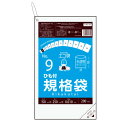 FAH-09 ひも付 規格袋 9号 0.010mm厚 半透明 200枚x140冊 /ポリ袋 袋 平袋 保存袋 食品袋 食品用 検食 食品検査適合 RoHS指定 ...