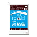 【小箱販売】FAH-10kobako ひも付 規格袋 10号 0.010mm厚 半透明 200枚x10冊 /ポリ袋 袋 平袋 保存袋 食品袋 食品用 検食 食品...