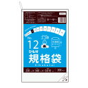 【小箱販売】FAH-12kobako ひも付 規格袋 12号 0.010mm厚 半透明 200枚x10冊 /ポリ袋 袋 平袋 保存袋 食品袋 食品用 検食 食品検査適合 RoHS指定 梱包 サンキョウプラテック 送料無料