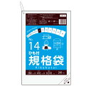【小箱販売】FAH-14kobako ひも付 規格袋 14号 0.010mm厚 半透明 200枚x10冊/ポリ袋 袋 平袋 保存袋 食品袋 食品用 検食 食品検...