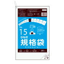 【まとめて3ケース】FAH-15-3 ひも付 規格袋 15号 0.010mm厚 半透明 200枚x40冊x3箱 /ポリ袋 袋 平袋 保存袋 食品袋 食品用 検食...