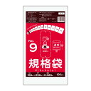 FB-09 規格袋 9号 0.020mm厚 透明 100枚x120冊 /ポリ袋 袋 保存袋 食品袋 平袋 食品用 検食 厨房 保育園 食品検査適合 RoHS指定 サンキョウプラテック 送料無料 あす楽 即納