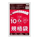 FB-10 規格袋 10号 0.020mm厚 透明 100枚x100冊 /ポリ袋 袋 保存袋 食品袋 平袋 食品用 検食 厨房 保育園 食品検査適合 RoHS指定 サンキョウプラテック 送料無料 あす楽 即納