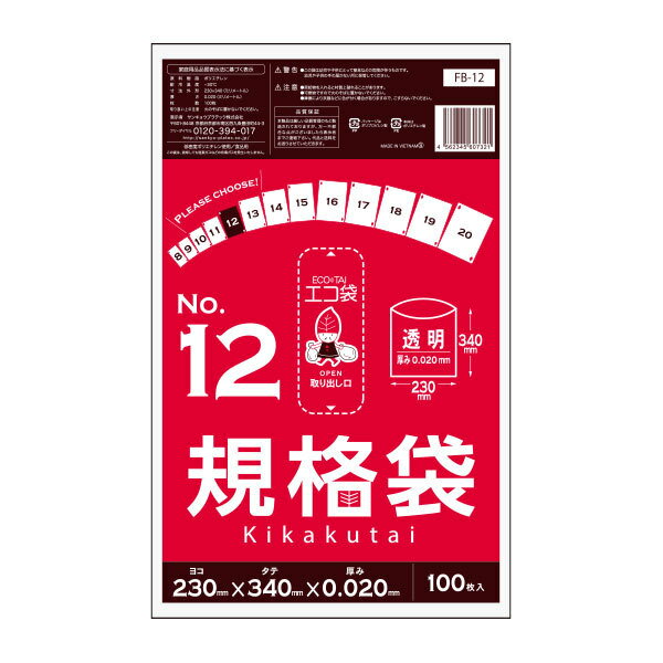 楽天市場】ポリ袋 12号の通販 楽天市場】ポリ袋 12号の通販