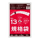 【小箱販売】FB-13kobako 規格袋 13号 0.020mm厚 透明 100枚x10冊 /ポリ袋 袋 保存袋 食品袋 平袋 食品用 検食 厨房 保育園 食...
