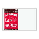 【小箱販売】FB-14kobako 規格袋 14号 0.020mm厚 透明 100枚x10冊/ポリ袋 袋 規格袋 保存袋 食品袋 平袋 食品用 検食 厨房 保育...