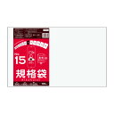 【小箱販売】FB-15kobako 規格袋 15号 0.020mm厚 透明 100枚x10冊 /ポリ袋 袋 保存袋 平袋 食品袋 食品用 検食 厨房 保育園 食...