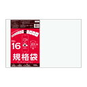 【小箱販売】FB-16kobako 規格袋 16号 0.020mm厚 透明 100枚x5冊 /ポリ袋 袋 保存袋 食品袋 平袋 食品用 検食 厨房 保育園 食品...