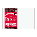 FB-19 規格袋 19号 0.020mm厚 透明 100枚x20冊 /ポリ袋 袋 保存袋 食品袋 平袋 食品用 検食 厨房 保育園 食品検査適合 RoHS指定...