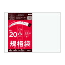 【まとめて3ケース】FB-20-3 規格袋 20号 0.020mm厚 透明 100枚x15冊x3箱 /ポリ袋 袋 保存袋 食品袋 平袋 食品用 検食 厨房 保育...