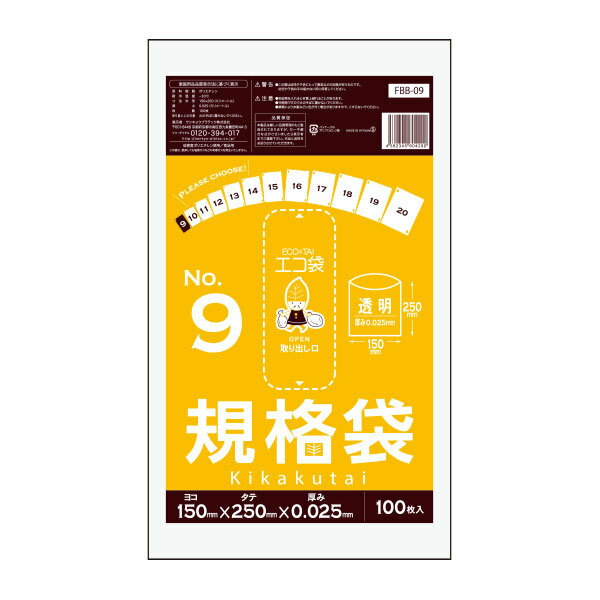 商品番号 FBB-09-10 横×縦×厚さ(mm) 150x250x0.025 1冊あたりの枚数 100枚入り 1箱あたりの冊数（合計枚数） 100冊入り（10冊x10箱）10,000枚 色 透明 材質 LDPE 低密度ポリエチレンのツルツル素材の規格袋9号です。 0.025mm厚で小さいものの仕分けや梱包に役立ちます。 A5サイズが入るくらいの大きさです。 食品対応の袋なので、保存袋としても使用できます。 ☆厚生労働省が定める検査基準に適合し、食品に悪影響を及ぼす有害物質が含まれないことを証明していています。（検査機関：一般社団法人 新日本検定協会） ☆食品衛生法・食品、添加物等の規格基準（昭和34年厚生省告知第370号）に適合しています。 ☆RoHS指定適合商品です。規格袋9号 0.025mm厚　透明　まとめて10ケース（箱）