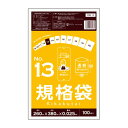 【まとめて3ケース】FBB-13-3 規格袋 13号 0.025mm厚 透明 100枚x40冊x3箱 /ポリ袋 袋 保存袋 食品袋 平袋 食品用 検食 厨房 保...