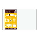 FBB-15 1冊あたり263円 100枚x30冊 規格袋 15号 0.025mm厚 透明/ポリ袋 袋 規格袋 保存袋 食品袋 食品用 検食 食品検査適合 RoHS指定 サンキョウプラテック 送料無料 あす楽 即納