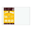【まとめて3ケース】FBB-16-3 規格袋 16号 0.025mm厚 透明 100枚x25冊x3箱 /ポリ袋 袋 保存袋 食品袋 平袋 食品用 検食 厨房 保...