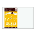 【まとめて3ケース】FBB-17-3 規格袋 17号 0.025mm厚 透明 100枚x20冊x3箱 /ポリ袋 袋 保存袋 食品袋 平袋 食品用 検食 厨房 保...