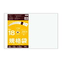 【まとめて10ケース】FBB-18-10 規格袋 18号 0.025mm厚 透明 100枚x20冊x10箱/ポリ袋 袋 保存袋 食品袋 平袋 食品用 検食 厨房 保育園 食品検査適合 RoHS指定 サンキョウプラテック まとめ買い 送料無料 あす楽 即納