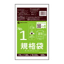 【まとめて3ケース】FC-01-3 規格袋 1号 0.030mm厚 透明 100枚x160冊x3箱/ポリ袋 袋 保存袋 食品袋 平袋 食品用 検食 厨房 保育園 食品検査適合 RoHS指定 サンキョウプラテック まとめ買い 送料無料 あす楽 即納