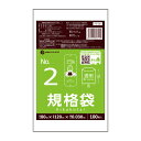 【小箱販売】FC-02kobako 規格袋 2号 0.030mm厚 透明 100枚x20冊/ポリ袋 袋 保存袋 食品袋 平袋 食品用 検食 厨房 保育園 食品検...