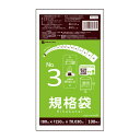 【小箱販売】FC-03kobako 規格袋 3号 0.030mm厚 透明 100枚x20冊/ポリ袋 袋 保存袋 食品袋 平袋 食品用 検食 厨房 保育園 食品検...