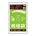 【まとめて3ケース】FC-09-3 規格袋 9号 0.030mm厚 透明 100枚x80冊x3箱/ポリ袋 袋 保存袋 食品袋 平袋 食品用 検食 厨房 保育園 食品検査適合 RoHS指定 サンキョウプラテック 送料無料 あす楽 即納