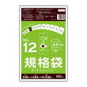 FC-12 規格袋 12号 0.030mm厚 透明 100枚x40冊/ポリ袋 袋 保存袋 食品袋 平袋 食品用 検食 厨房 保育園 食品検査適合 RoHS指定 ...