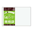 FC-14 規格袋 14号 0.030mm厚 透明 100枚x30冊/ポリ袋 袋 保存袋 食品袋 平袋 食品用 検食 厨房 保育園 食品検査適合 RoHS指定 サンキョウプラテック 送料無料 あす楽 即納